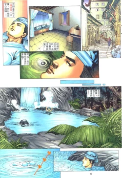 Page 47 of 艳女幽魂01-05