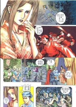 Page 66 of 艳女幽魂01-05