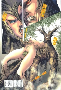 Page 92 of 艳女幽魂01-05