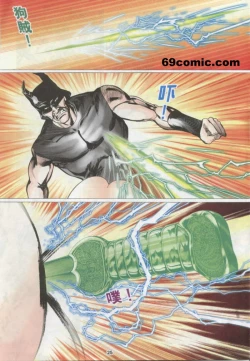 Page 105 of 艳女幽魂18-21