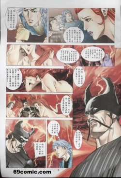 Page 29 of 艳女幽魂18-21