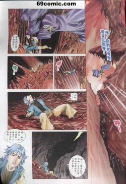 Page 31 of 艳女幽魂18-21