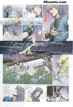 Page 35 of 艳女幽魂18-21