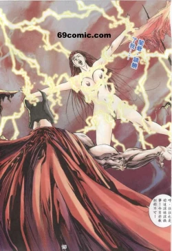 Page 39 of 艳女幽魂18-21