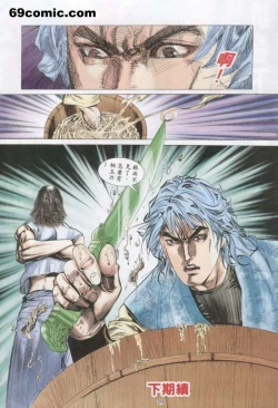 Page 51 of 艳女幽魂18-21