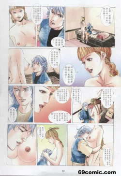 Page 63 of 艳女幽魂18-21