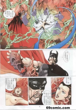 Page 87 of 艳女幽魂18-21