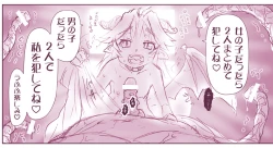 Page 29 of Akuma Musume Kankin Nisshi Series