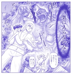 Page 505 of Akuma Musume Kankin Nisshi Series