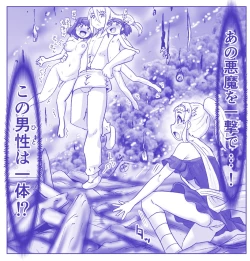 Page 517 of Akuma Musume Kankin Nisshi Series