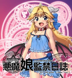 Page 626 of Akuma Musume Kankin Nisshi Series