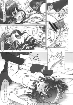 Page 12 of Hard Normal Honey