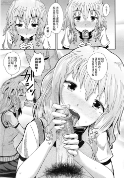 Page 128 of Saimin's Play | 強制催眠噴霧