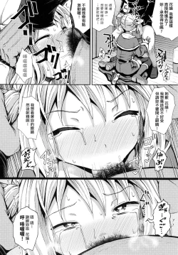 Page 181 of Saimin's Play | 強制催眠噴霧