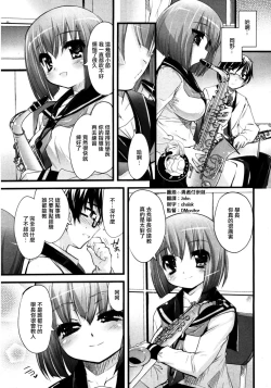 Page 21 of Prisme Girls Package