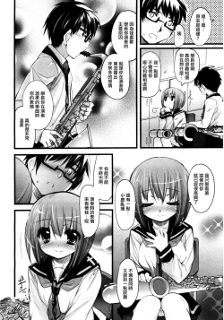 Page 24 of Prisme Girls Package