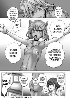 Page 24 of Yuu-chan CHANGE!