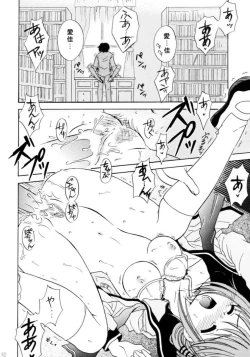 Page 10 of my fair lady's