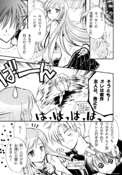 Page 25 of my fair lady's