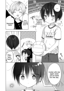 Page 12 of Ochinchin Baree | Penis Volleyball