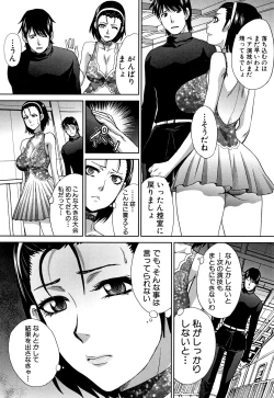 Page 160 of Haha to Imouto