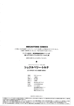 Page 199 of Sucre Berry Torte