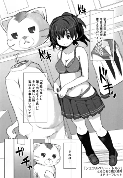 Page 200 of Sucre Berry Torte