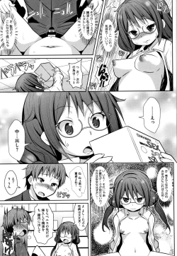 Page 80 of Sucre Berry Torte