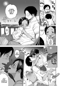 Page 17 of Natsu no Extra | Summer Extra