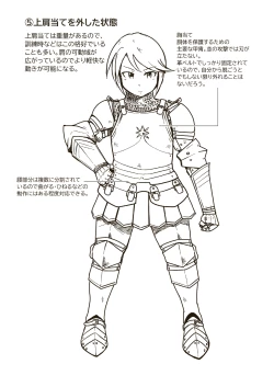 Page 30 of Seikishi Angelina no Kutsujoku