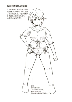 Page 37 of Seikishi Angelina no Kutsujoku