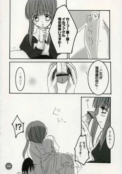 Page 27 of LOVE BOMBS