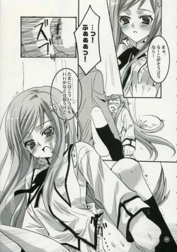 Page 6 of LOVE BOMBS