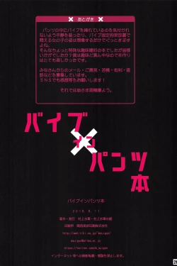 Page 26 of Vibe In Pants Hon