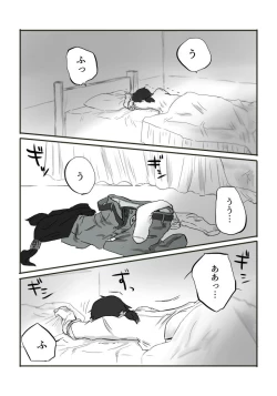 Page 53 of Igyou no Majo