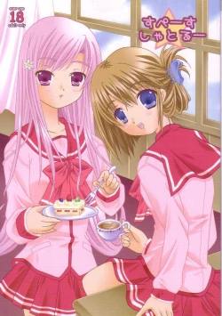 Page 1 of space shatoruu