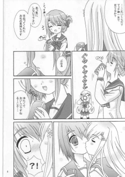 Page 7 of space shatoruu