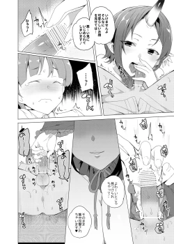 Page 14 of Boku to Kimi ga Sugosu Haru