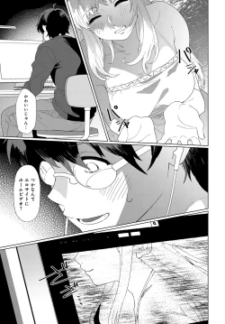 Page 182 of COMIC Anthurium 2019-11