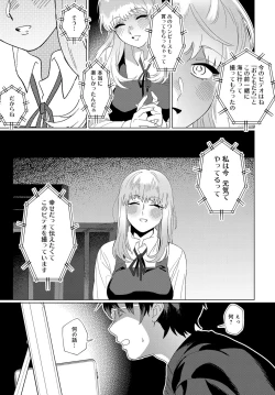 Page 184 of COMIC Anthurium 2019-11