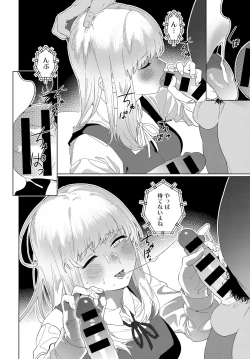 Page 187 of COMIC Anthurium 2019-11