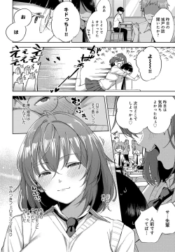 Page 339 of COMIC Anthurium 2019-11