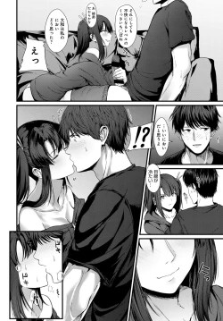 Page 403 of COMIC Anthurium 2019-11