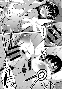 Page 430 of COMIC Anthurium 2019-11