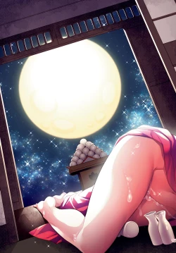 Page 488 of COMIC Anthurium 2019-11