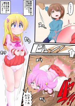 Page 27 of Oshiritataki sareru Onnanoko VOL.13