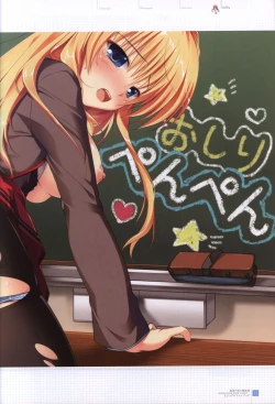 Page 14 of Manatsu no Yoru no YukimonogatariVisual Fanbook