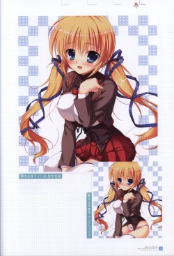 Page 32 of Manatsu no Yoru no YukimonogatariVisual Fanbook