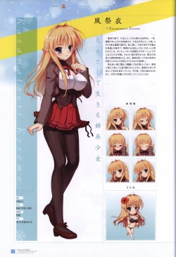 Page 37 of Manatsu no Yoru no YukimonogatariVisual Fanbook