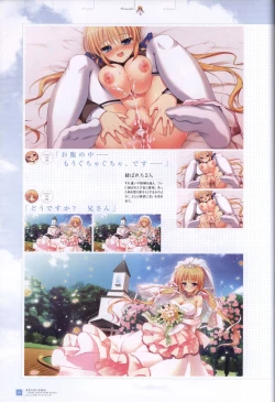 Page 51 of Manatsu no Yoru no YukimonogatariVisual Fanbook